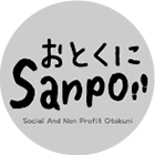 おとくにSanpo