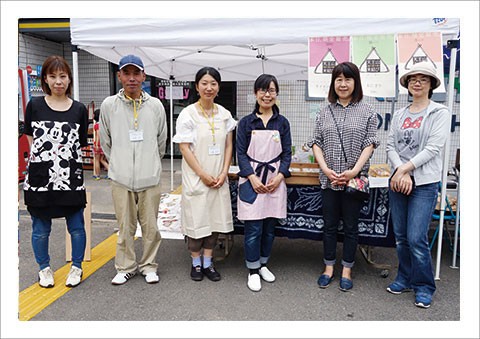 おとくにイベント情報…P18